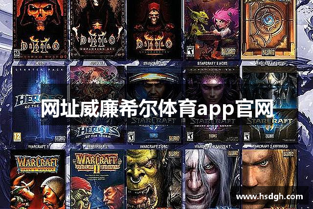 网址威廉希尔体育app官网